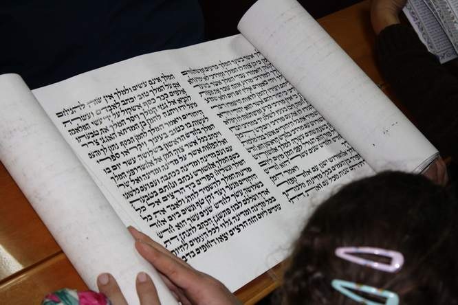מגילה נוסח תש"ע