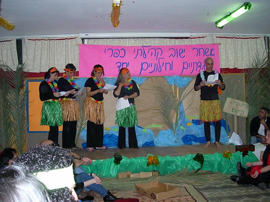 ערב תרבות