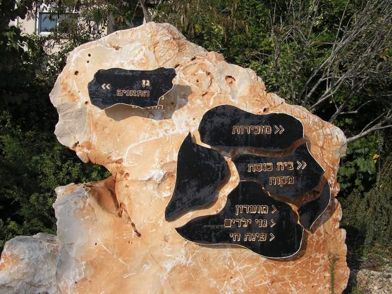 סלע הדרכים