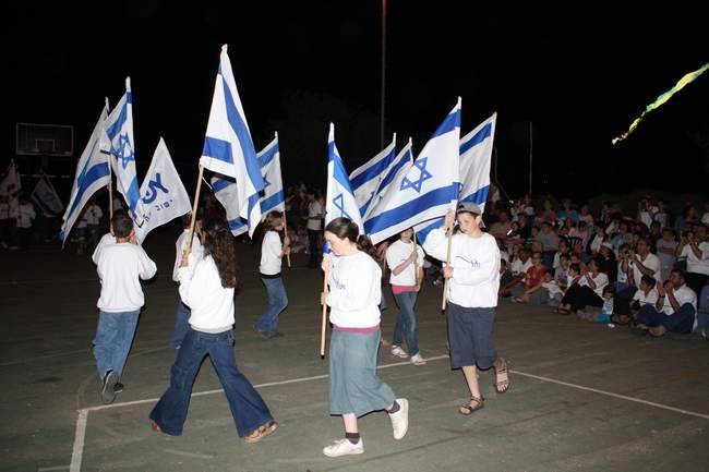 יום העצמאות