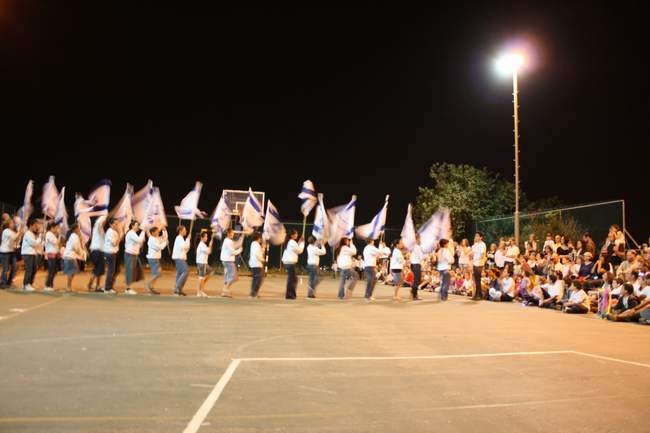 יום העצמאות