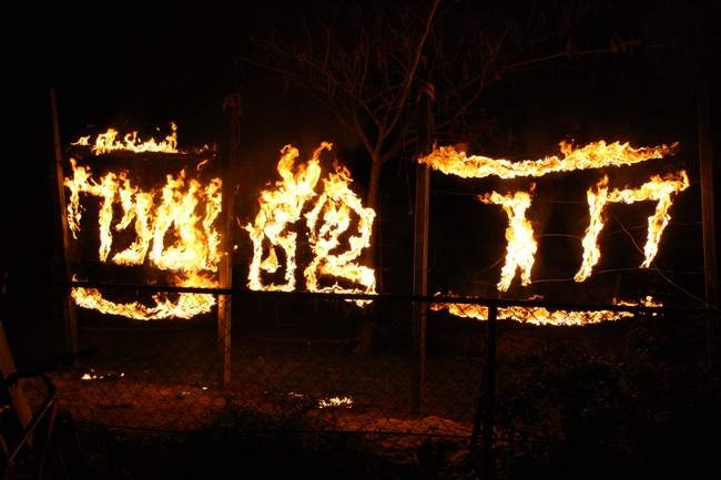 יום העצמאות