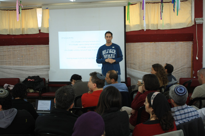 יום קליטה מרץ 2012