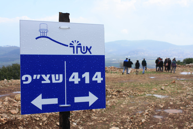 יום קליטה מרץ 2012
