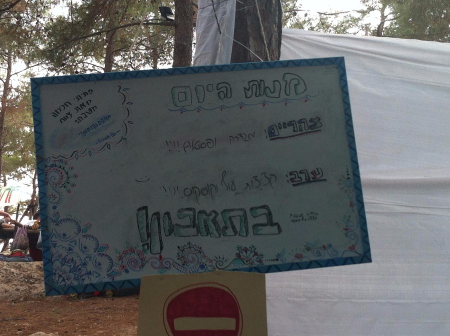 לוח מטבח