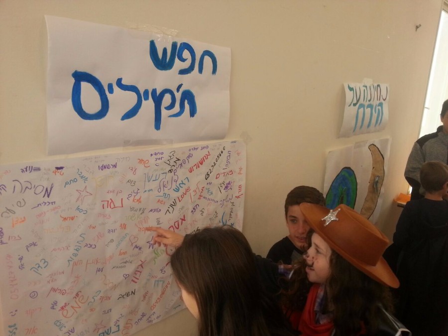 פורימון חלל 2017