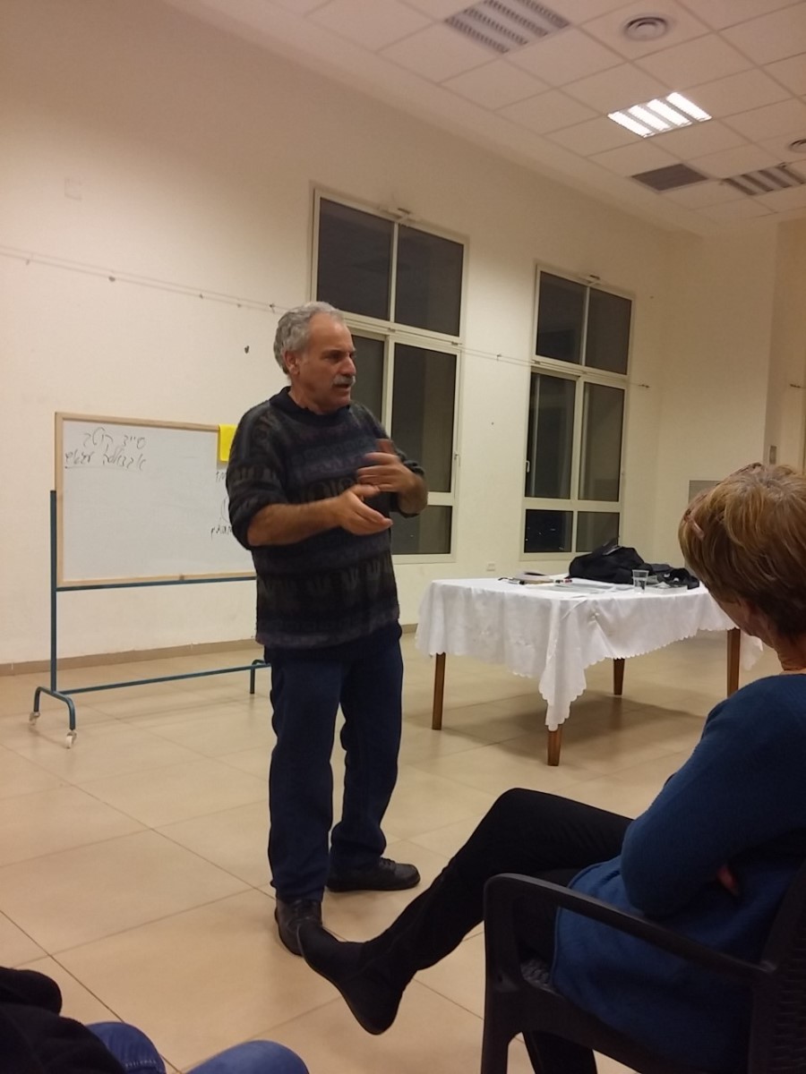 ישראל נאמן המרצה בתפקיד