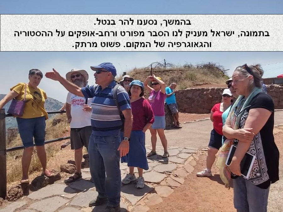 Slide8