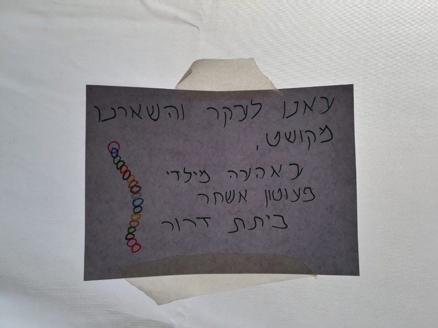 IMG-20180926-WA0009